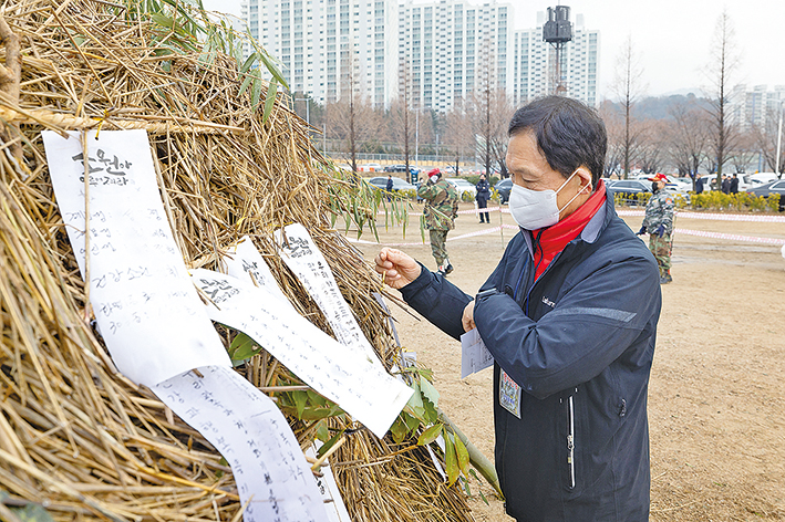 6년 만에 정월대보름 달맞이 행사 열어