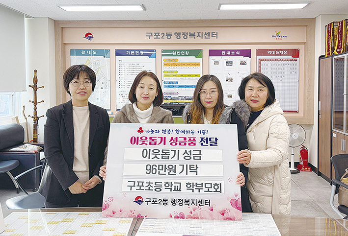 희망2025나눔캠페인