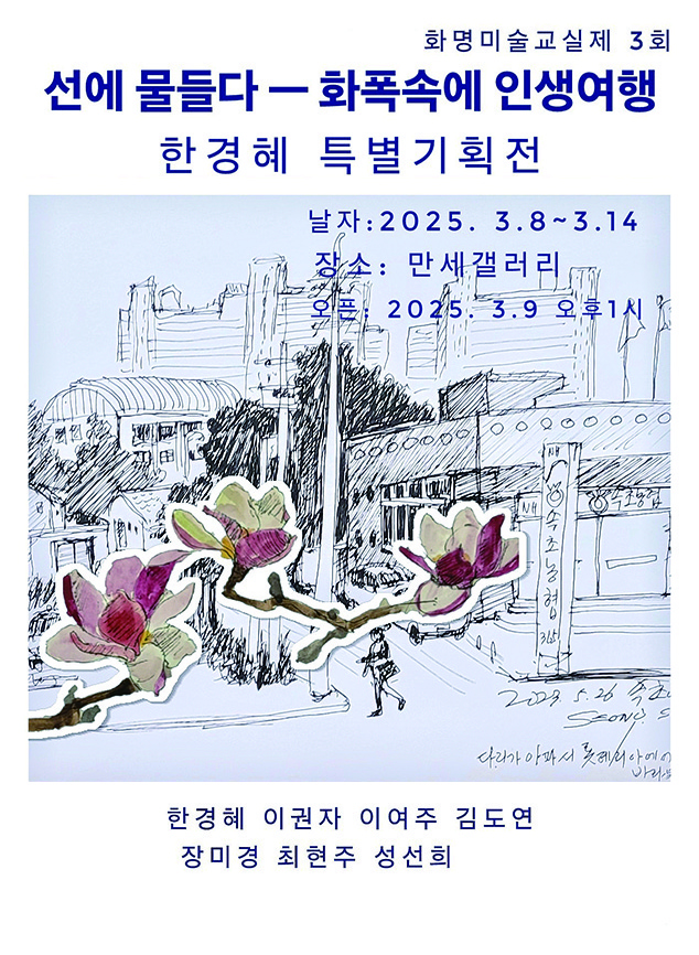 알림마당 2025년 2월호