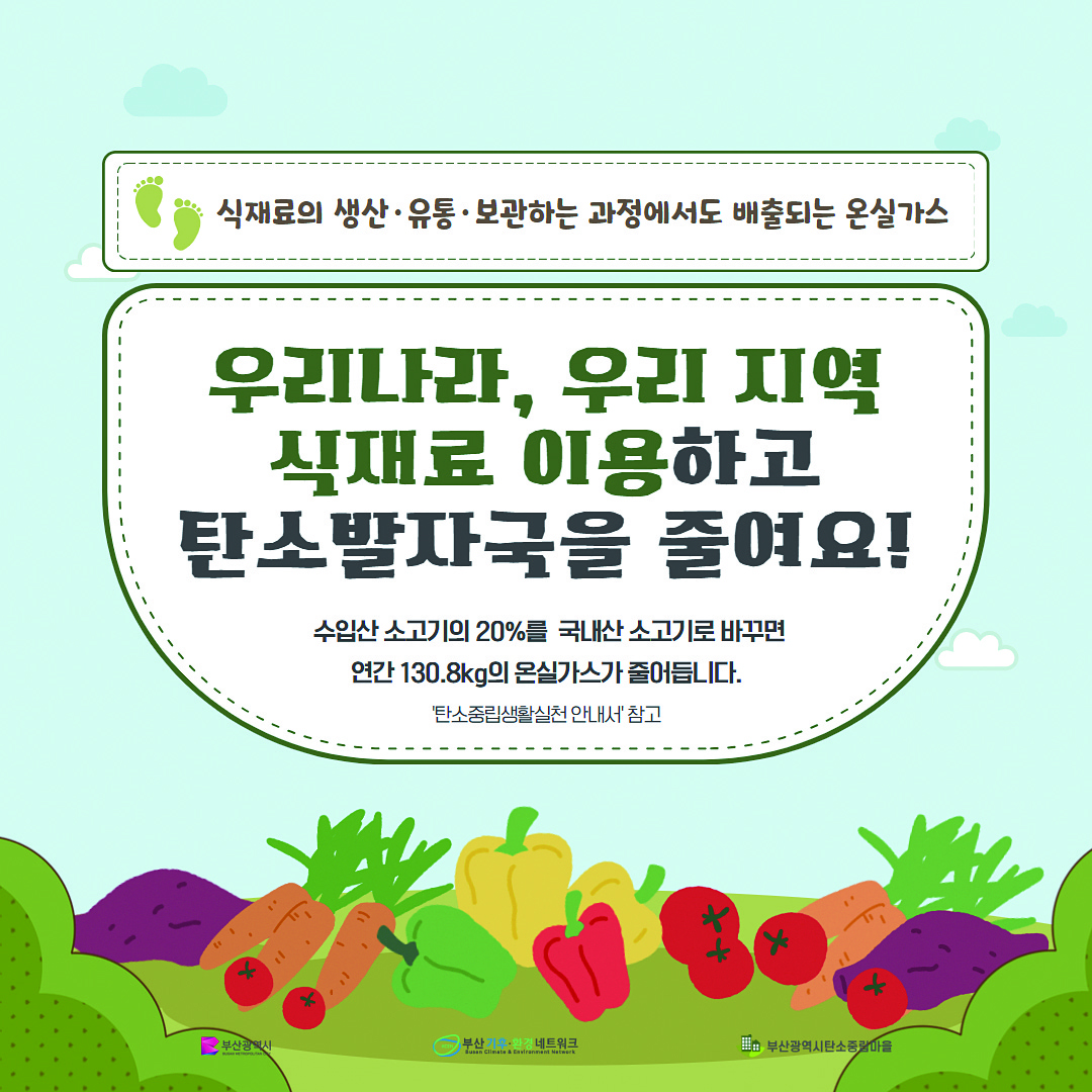 알림마당 2025년 2월호