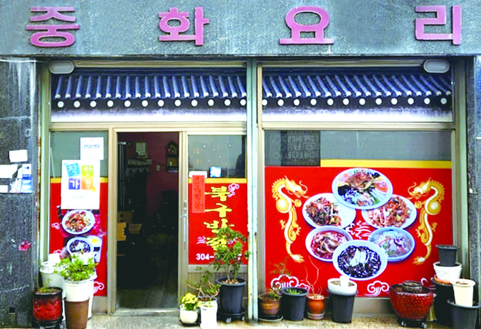 3월 북구 착한 가격 업소