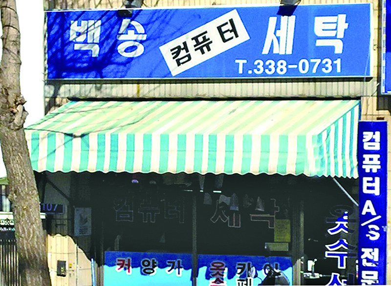 3월 북구 착한 가격 업소