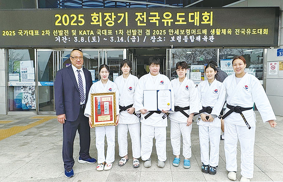 북구 여자유도팀, 회장기 전국대회서 선전
