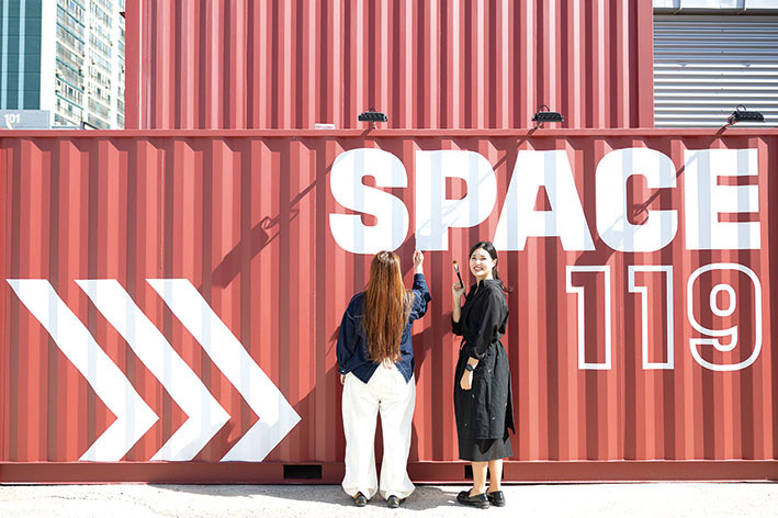 ‘SPACE 119’ 구민과 함께하는 공간