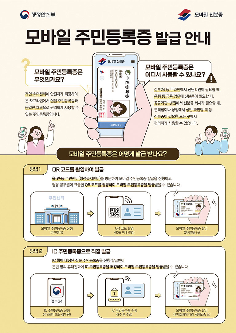 알림마당 2025년 3월호