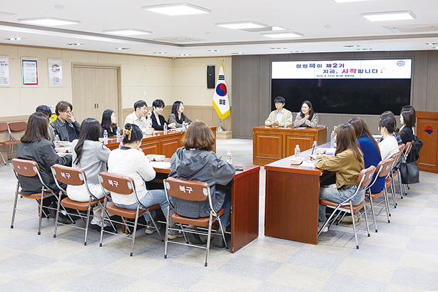 북구 청렴을 이끄는 ‘청렴북이’ 제2기 출범