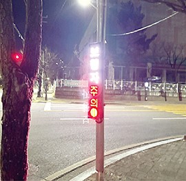 ‘스마트 보행안전시스템’ 설치로 보행자 보호