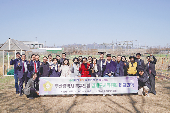 우수사례 발굴 위한 타시도 비교견학 실시
