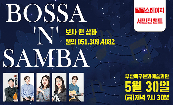 달달스테이지.