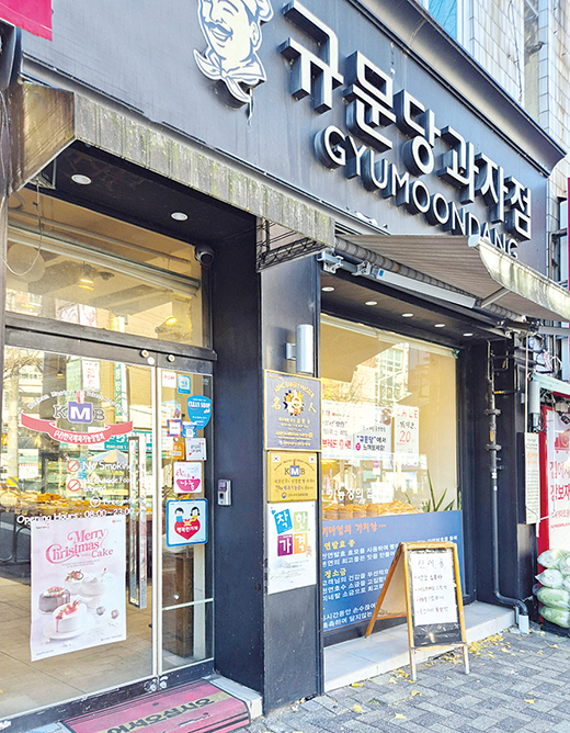 ‘희망북구’ 신문 가져가면 더 착한 서비스가 제공돼요