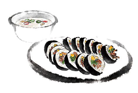 김밥