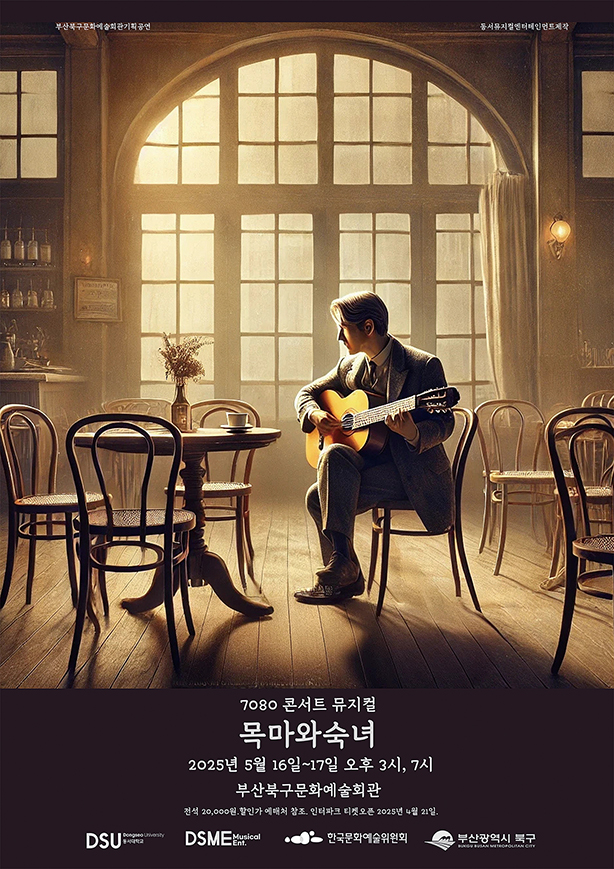 알림마당 2025년 4월호
