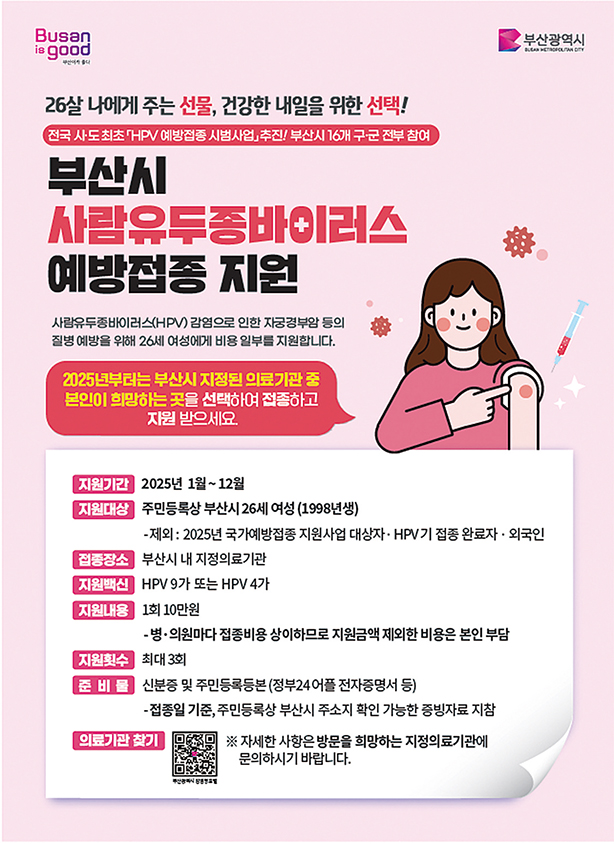 알림마당 2025년 4월호