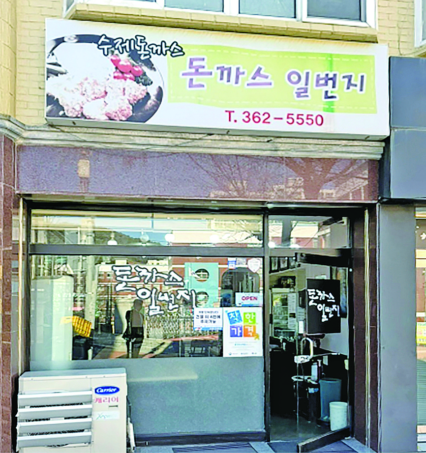 5월 북구 착한 가격 업소