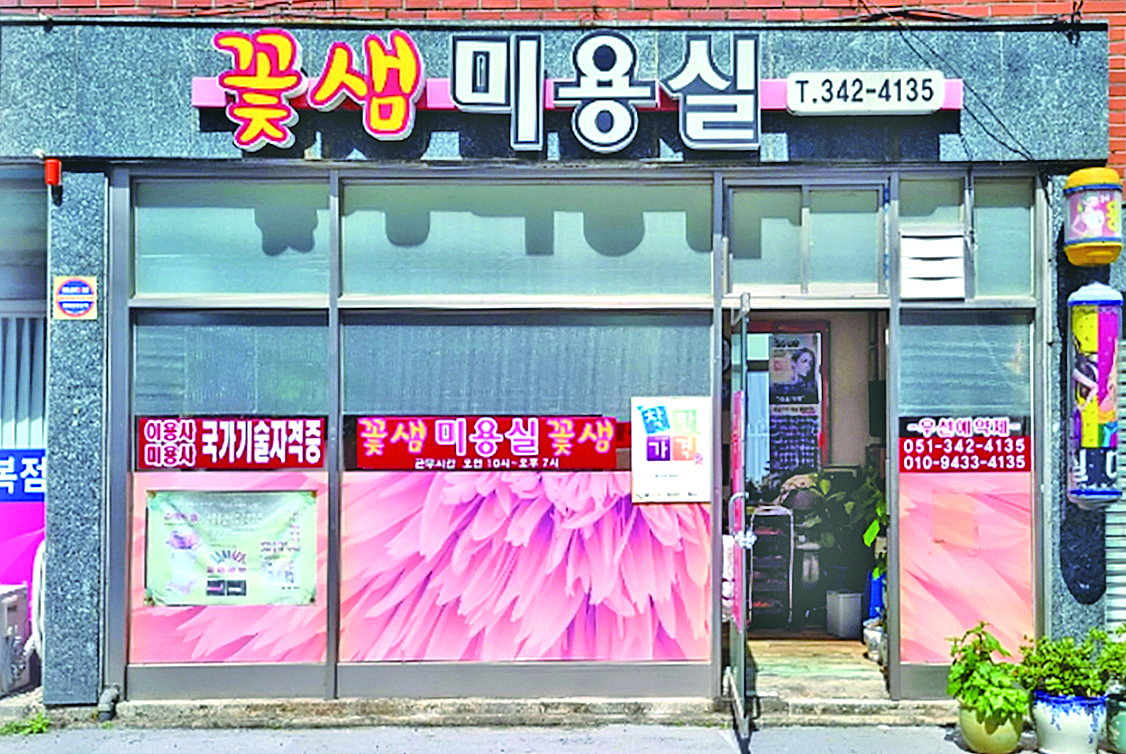 5월 북구 착한 가격 업소