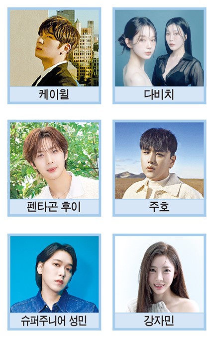 2025 부산원아시아페스티벌 ‘파크 콘서트’