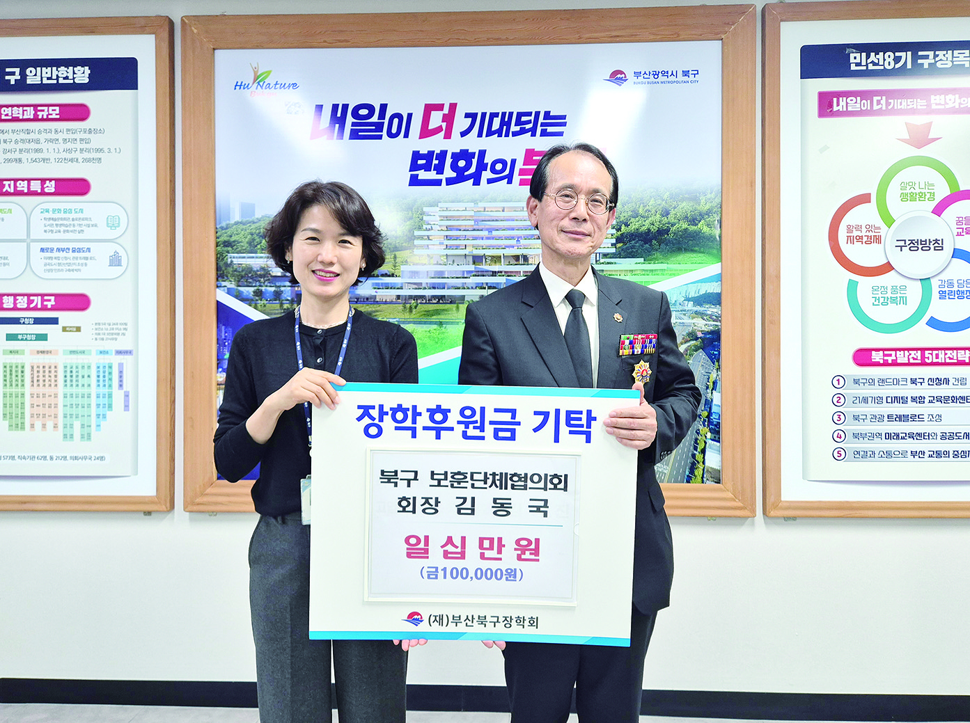 꽃피는5월, 따뜻한 마음 활짝