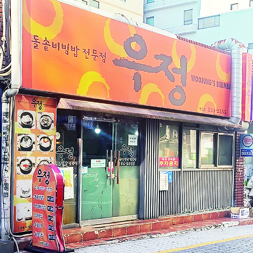 6월 북구 착한 가격 업소