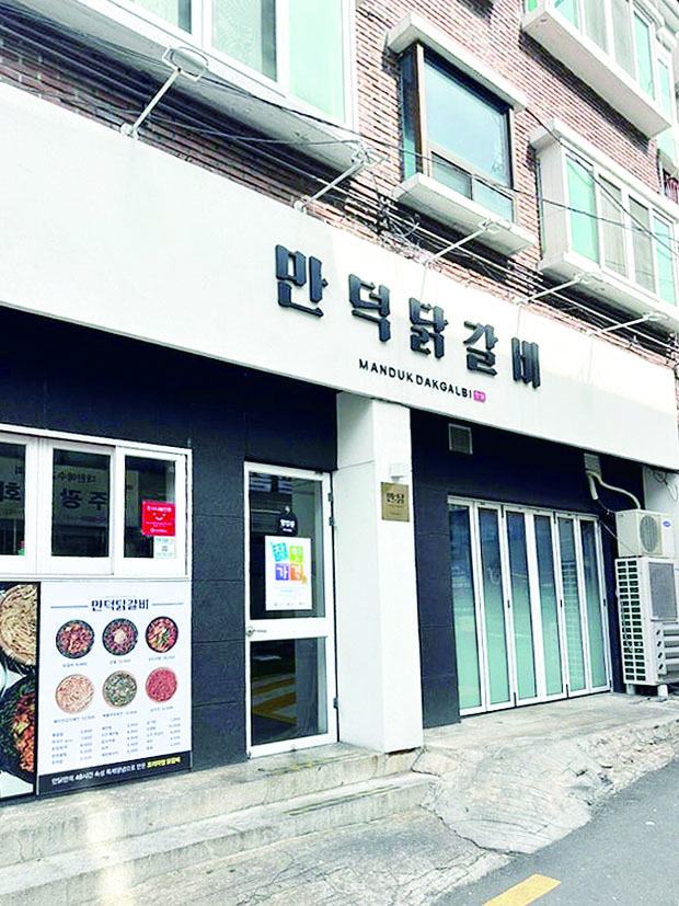 6월 북구 착한 가격 업소