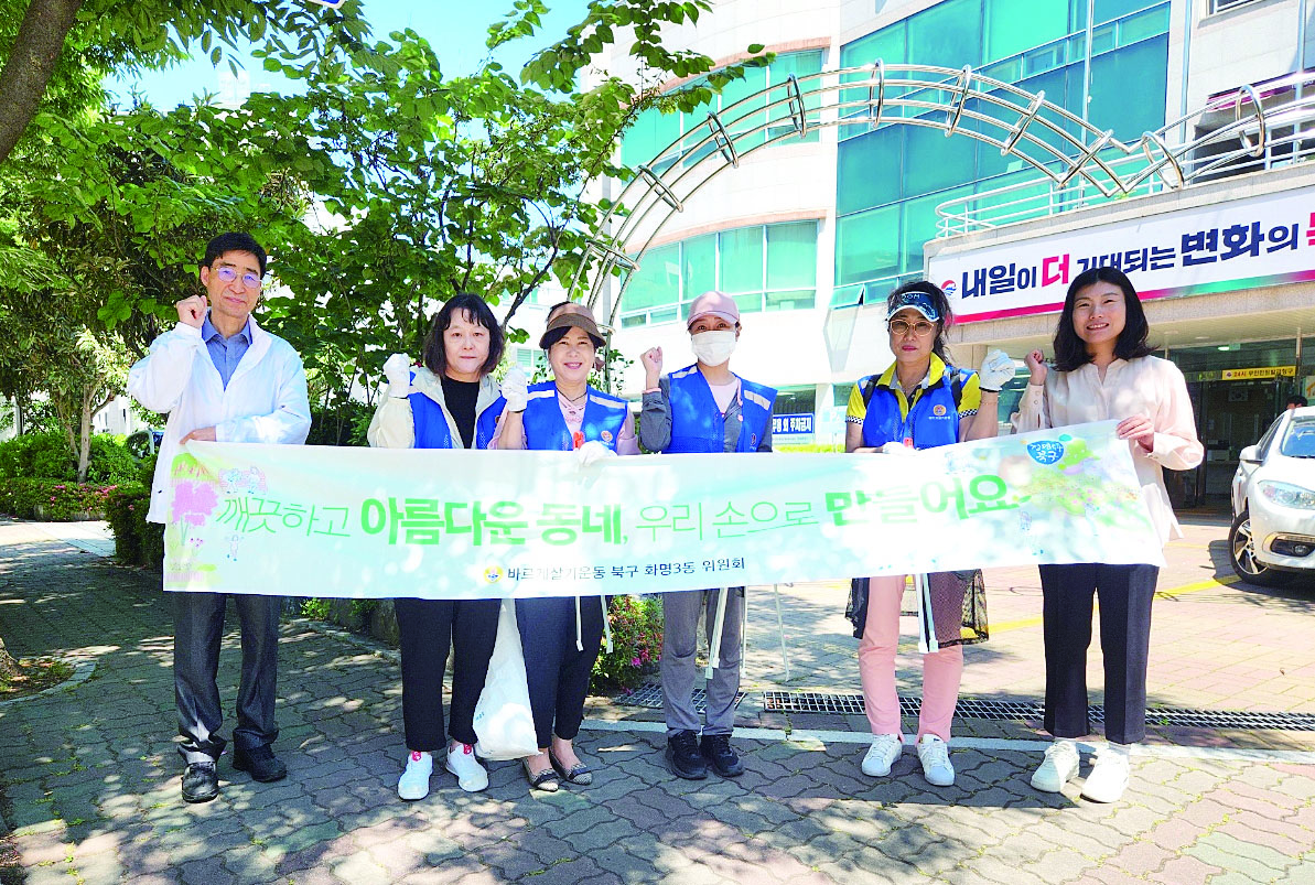 봉사로 사랑을 실천합니다