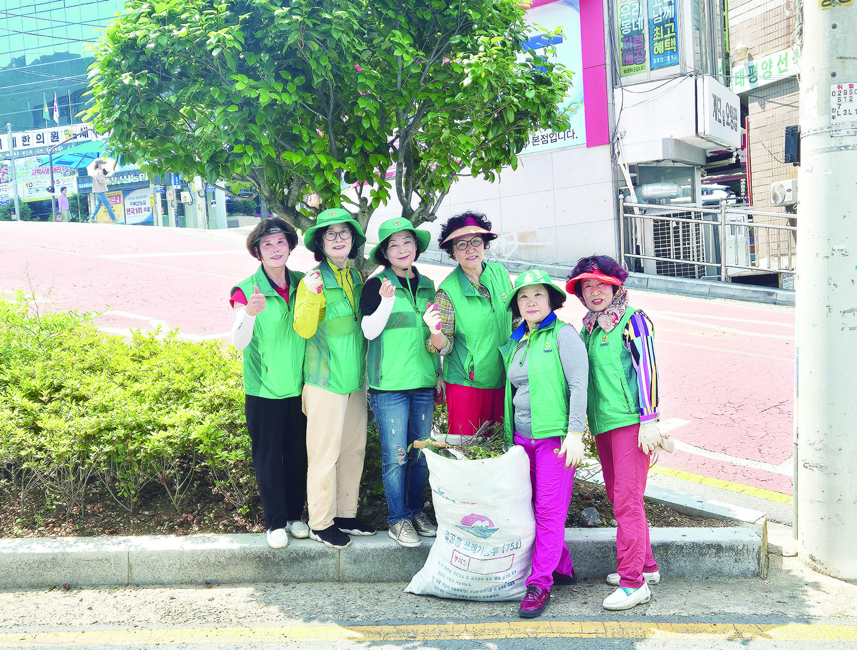 봉사로 사랑을 실천합니다
