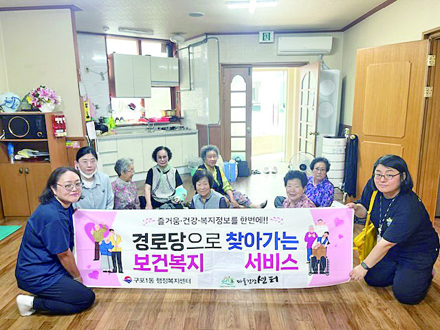 봉사로 사랑을 실천합니다