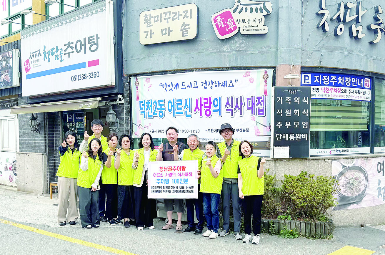 이웃과 함께 희망을 나눕니다