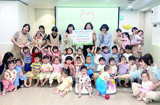 이웃과 함께 희망을 나눕니다