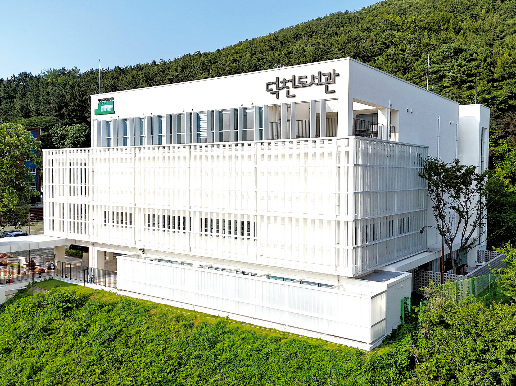 지식 문화의 거점 공간, 덕천도서관 7월 25일 개관