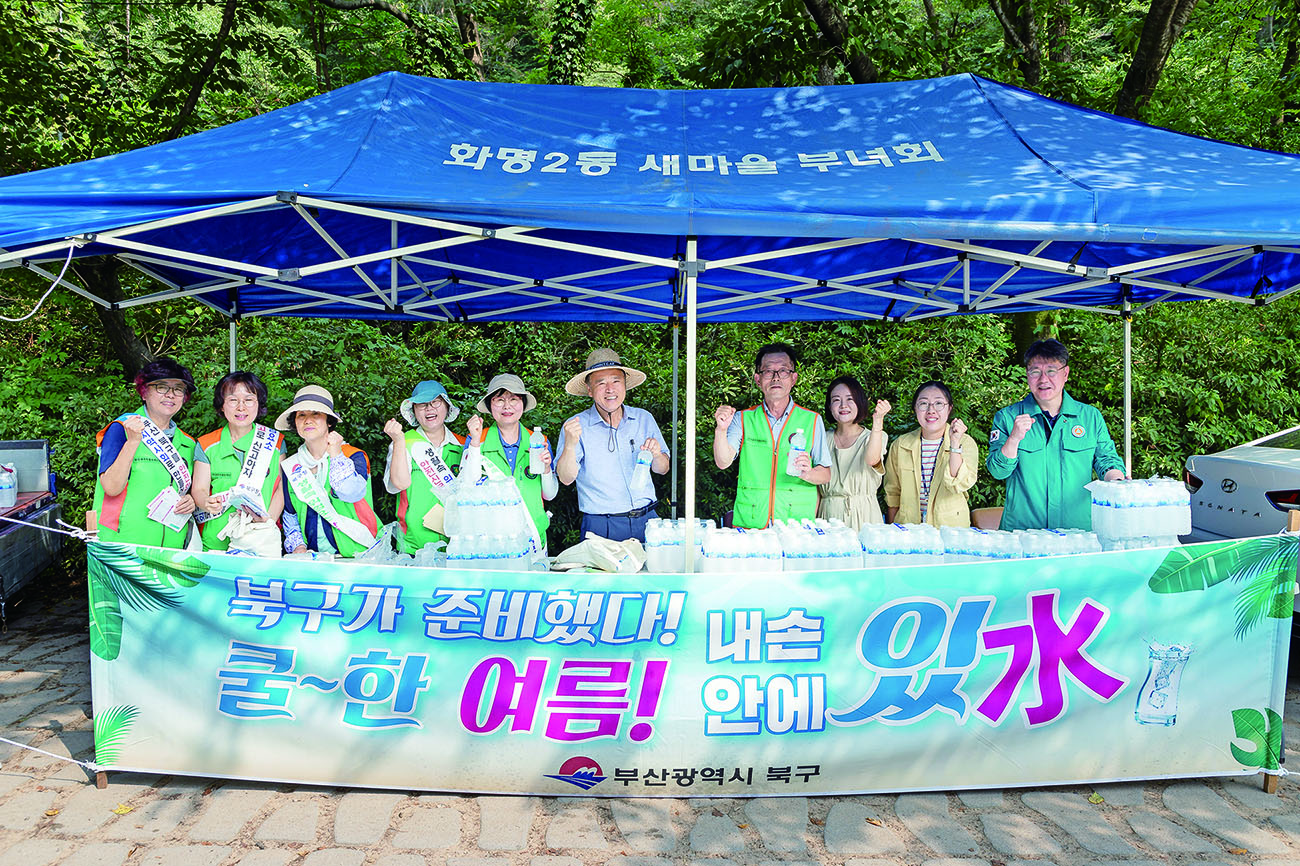 여름철 폭우·폭염 사전대비에 총력