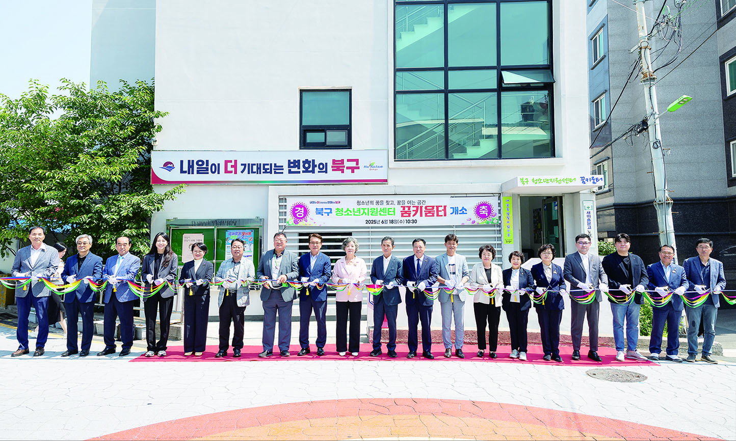 의원동정