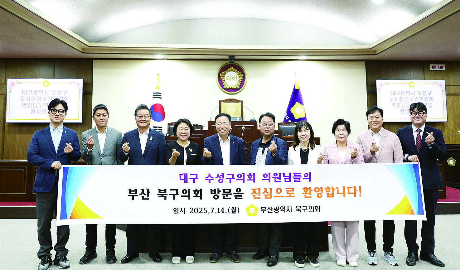 의원동정