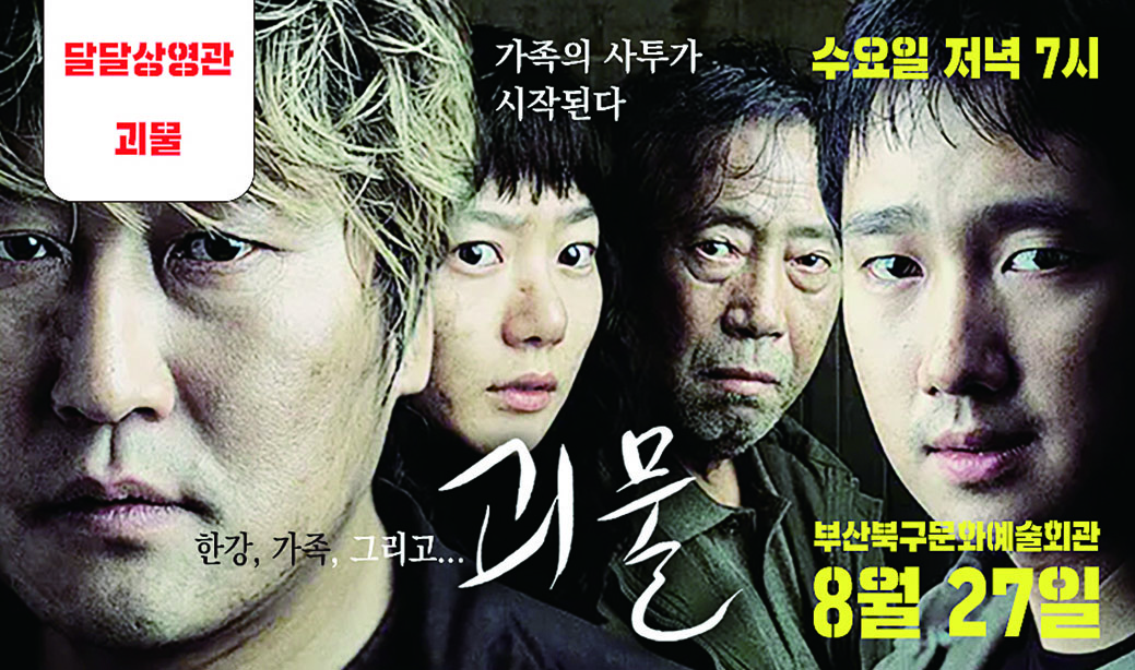 반전 미스터리 영화와 클래식 선율의 특별한 여름