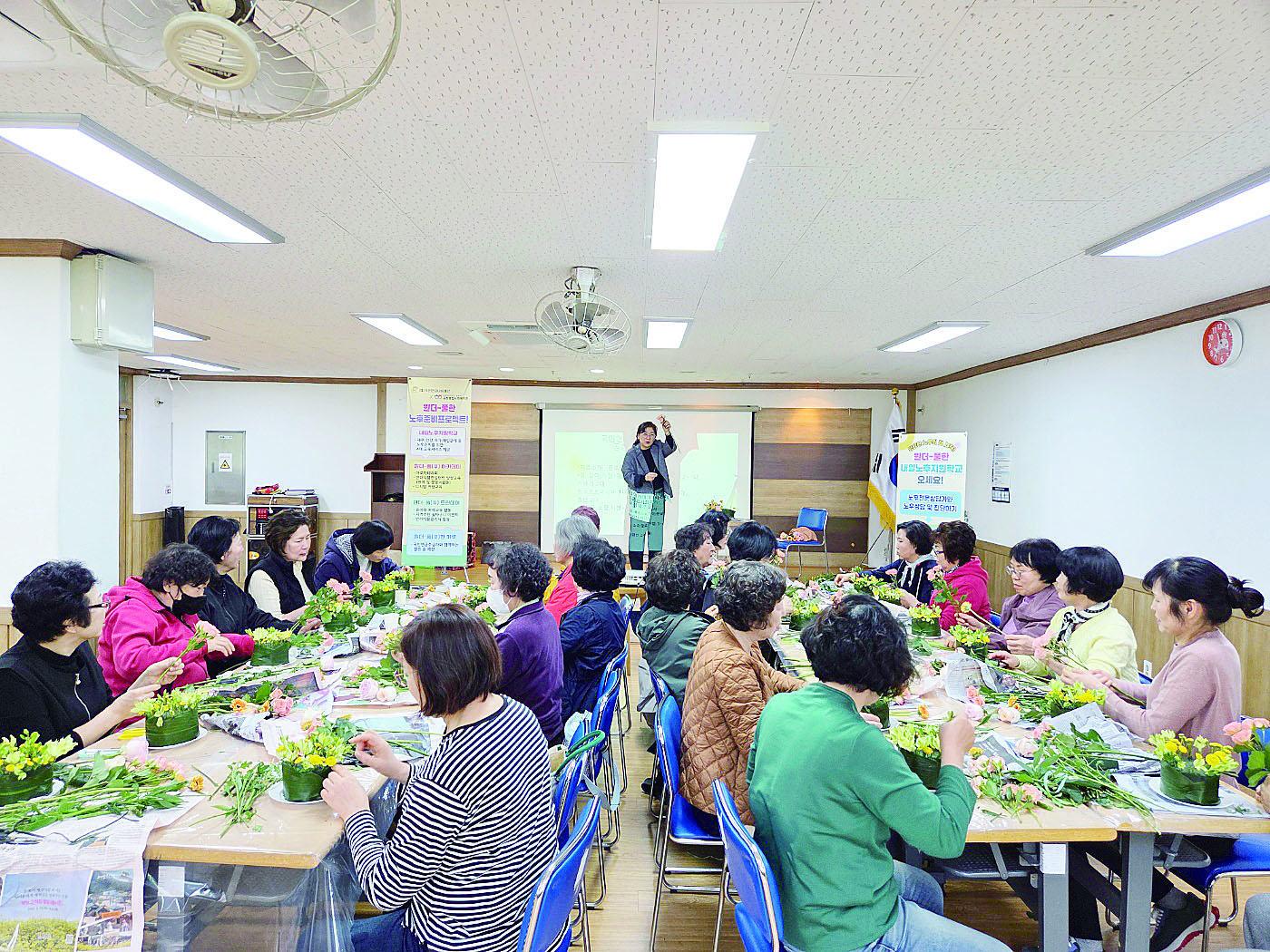 든든한 노후 준비, 북구가 함께 한다
