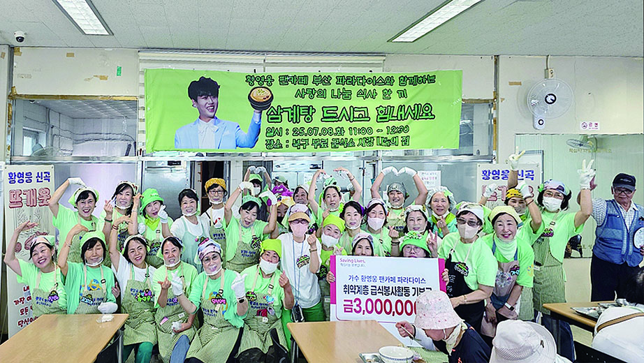 이웃사랑과 지역상생 실현해요