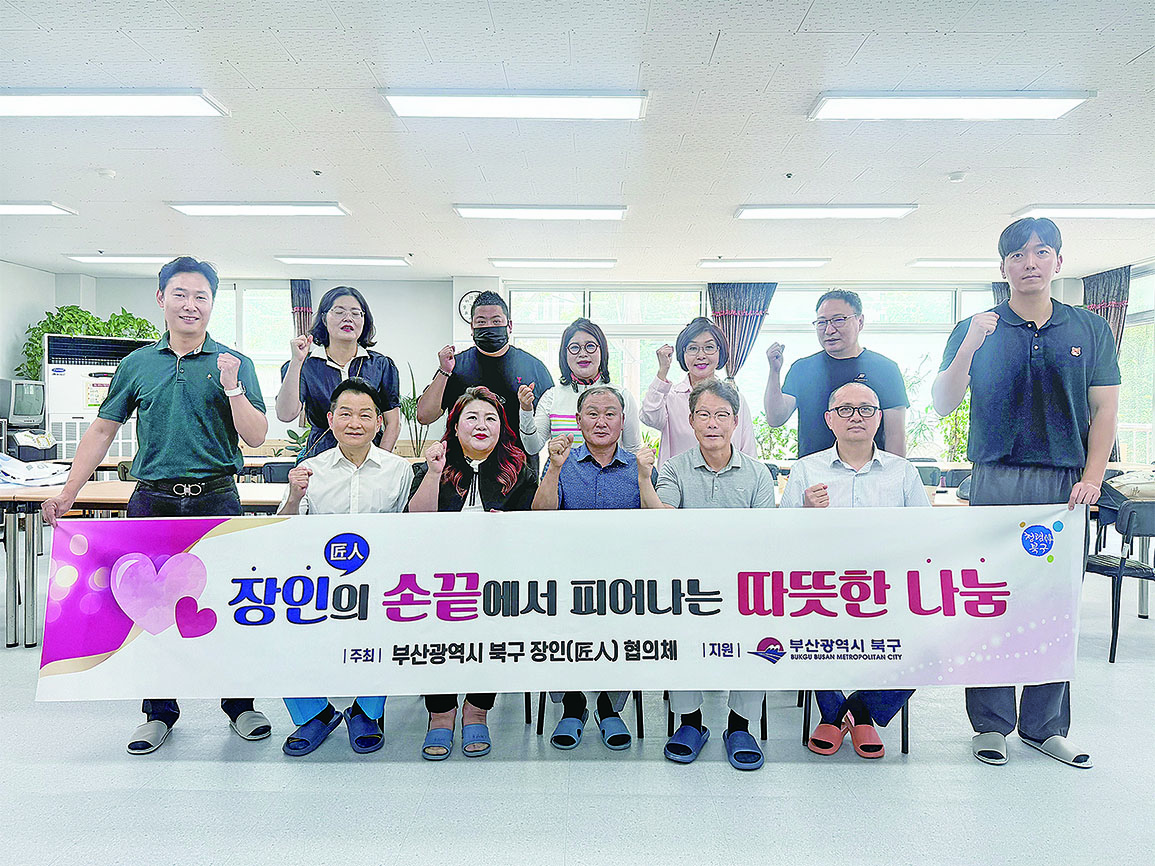 이웃사랑과 지역상생 실현해요
