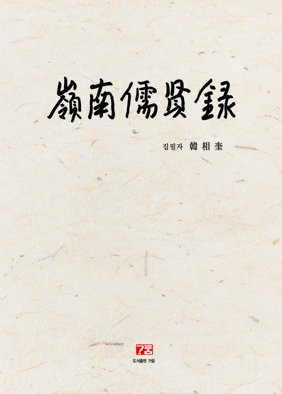 이 한권의 책