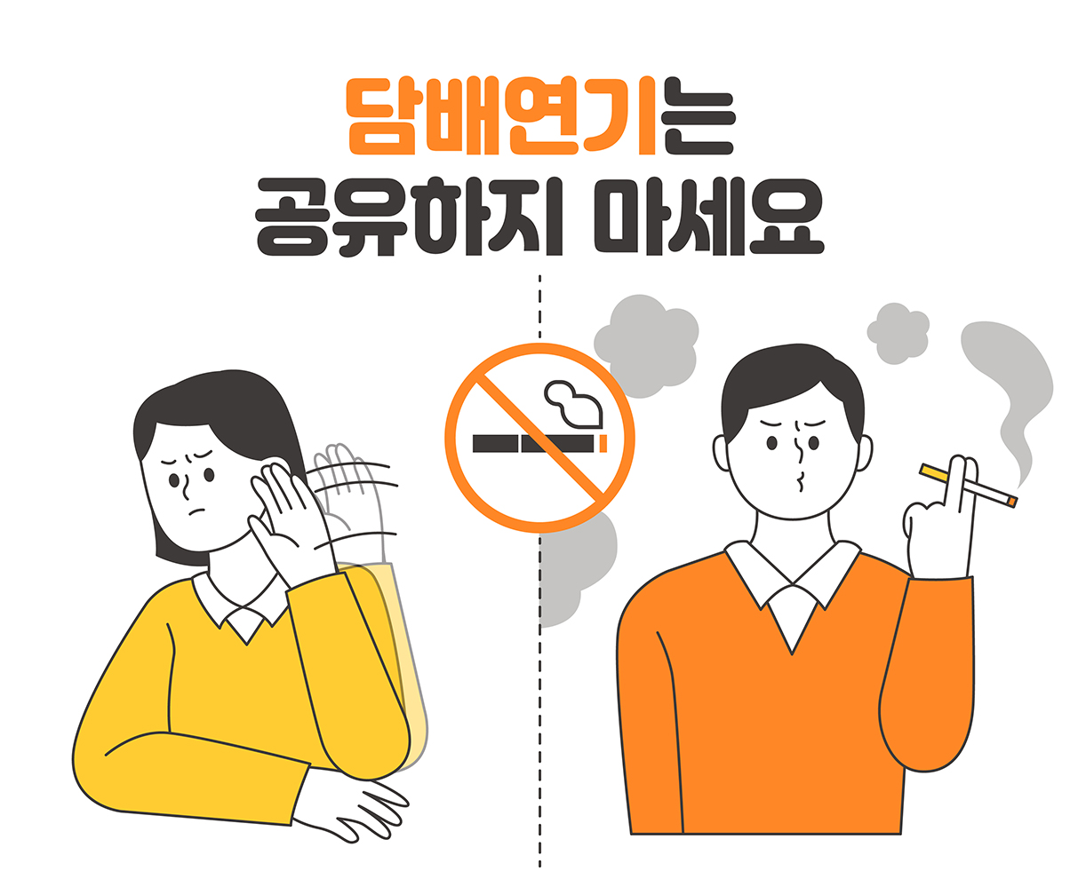 택시승차대 10m 이내 금연 구역 지정
