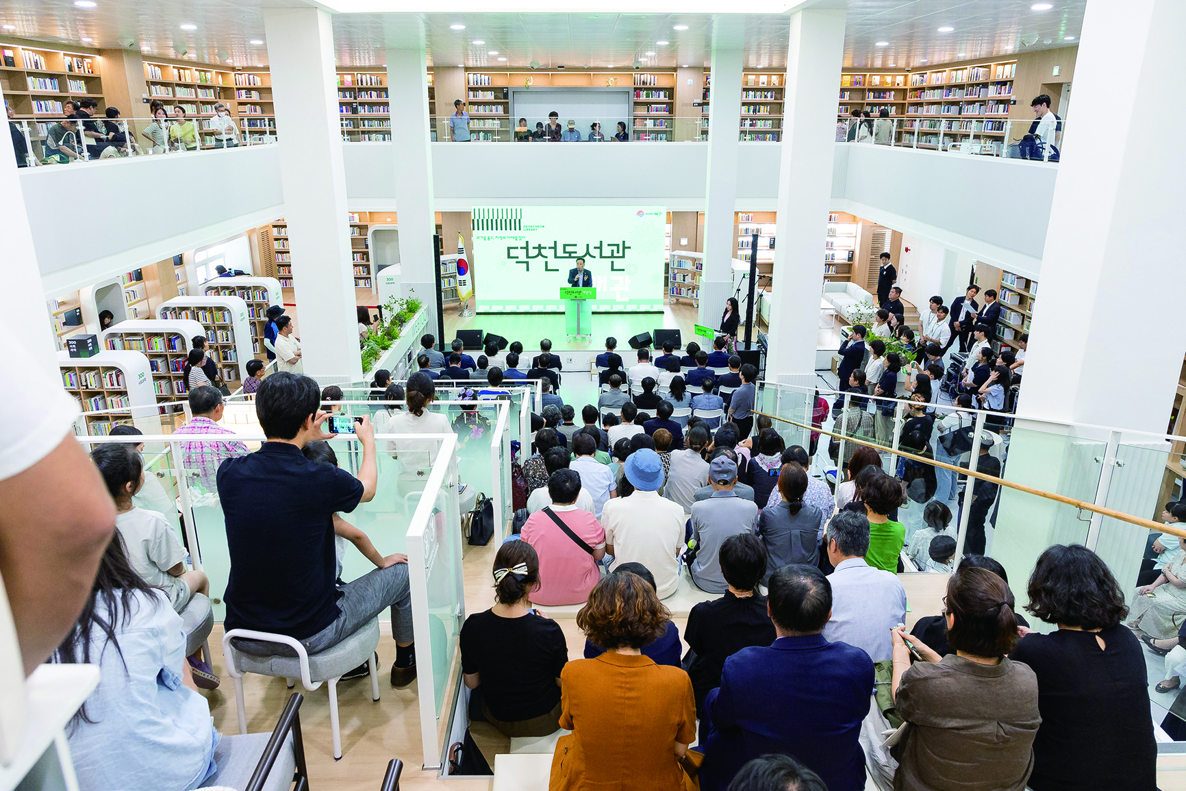 의원동정
