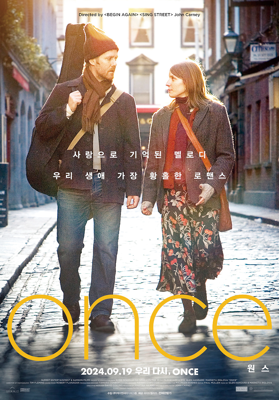 귀로 시작해 가슴에 남는 영화 ‘원스’