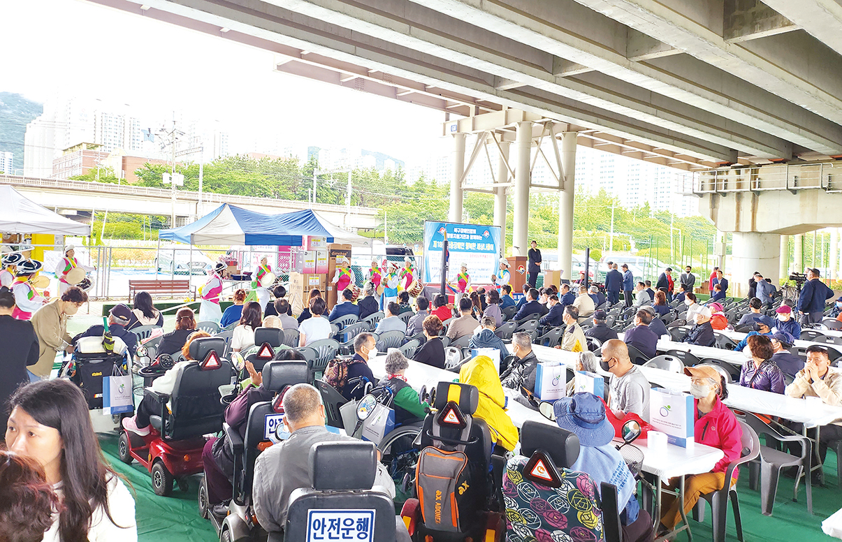 제26회 북구장애인복지증진대회 열린다