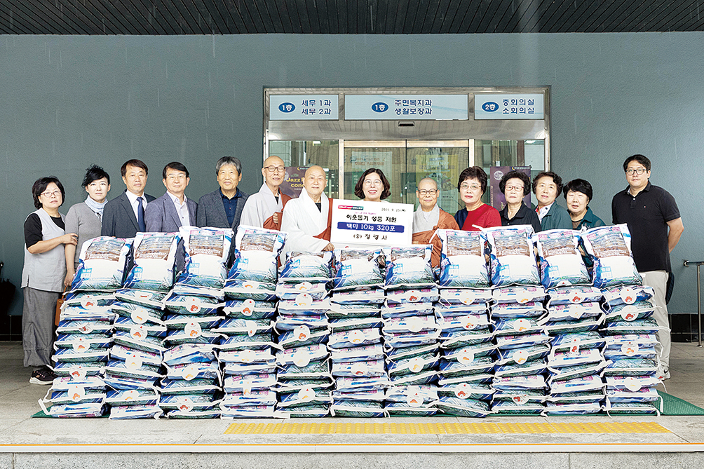 추석, 풍성하고 따뜻한 나눔