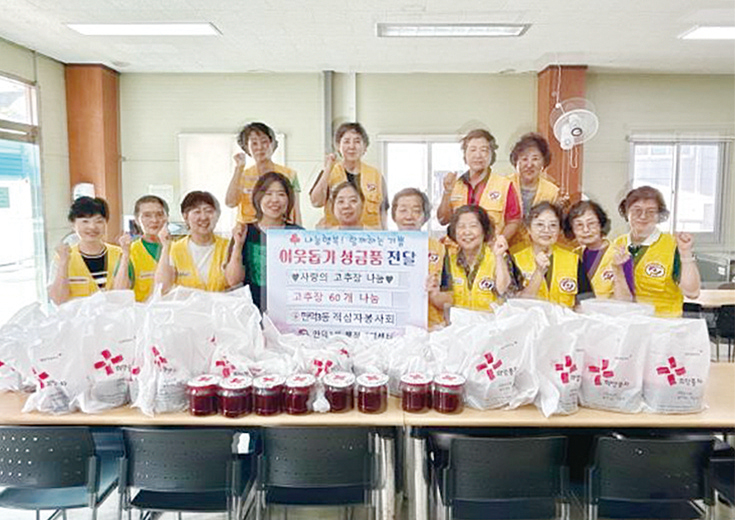 추석, 풍성하고 따뜻한 나눔