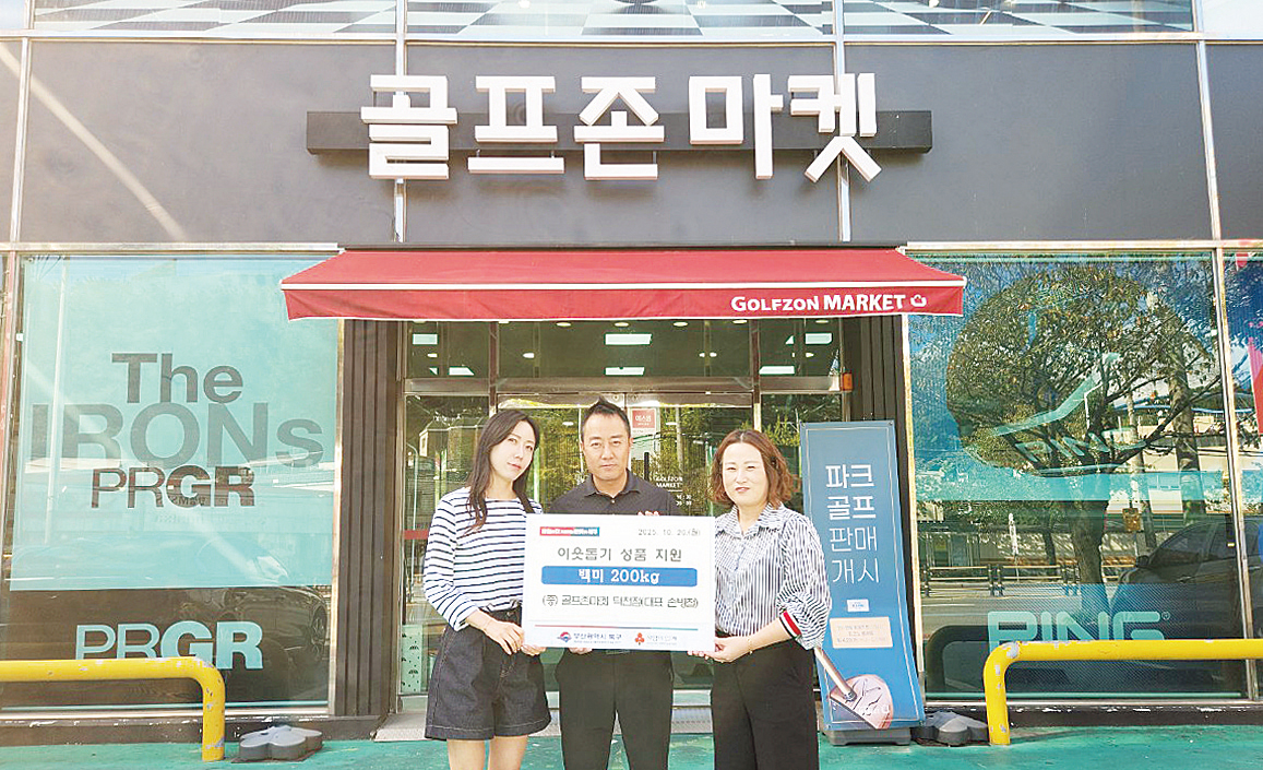 추석, 풍성하고 따뜻한 나눔