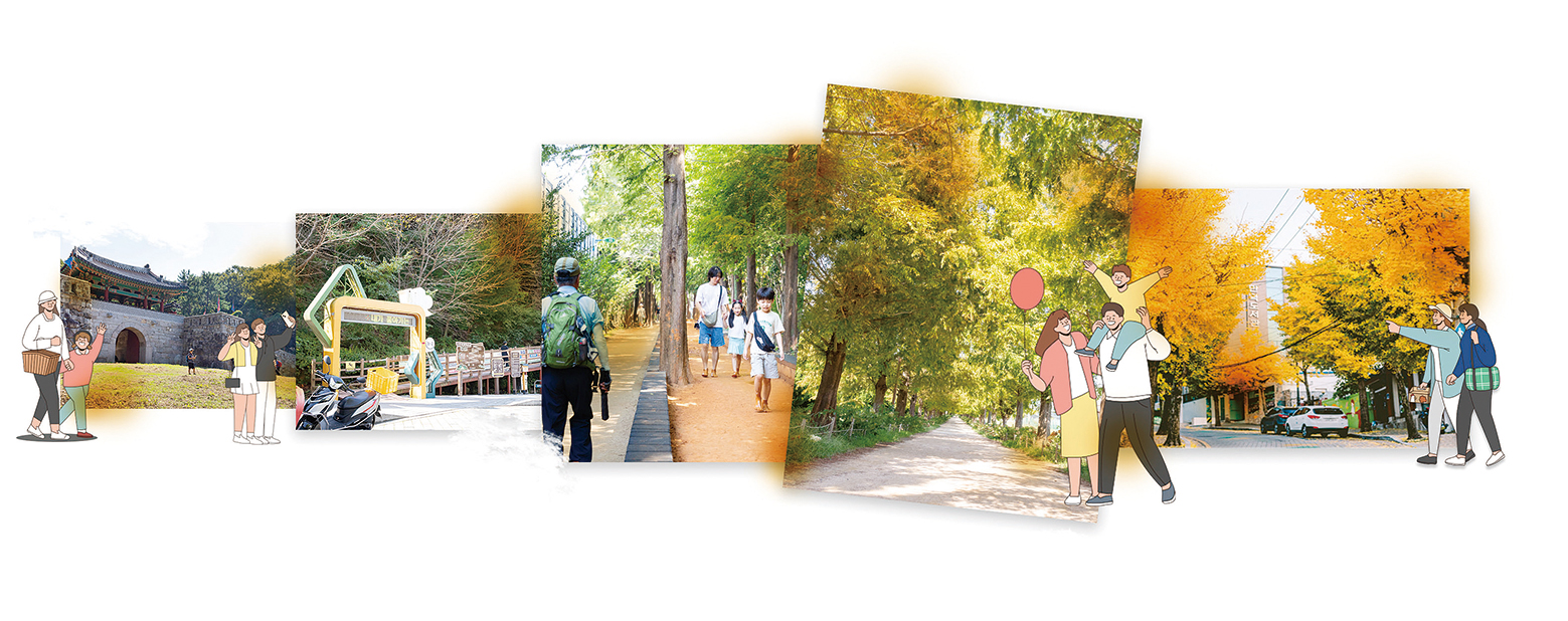 가을 바람따라 걸으며 느끼는 북구의 길