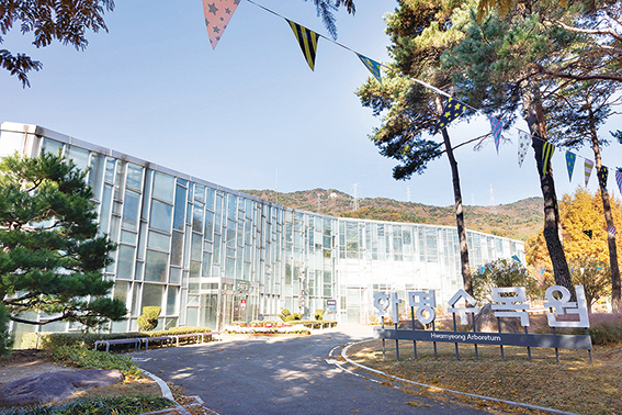 북구, 금정산과 함께 새로운 미래를 열다