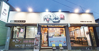 북구 착한 가격 업소