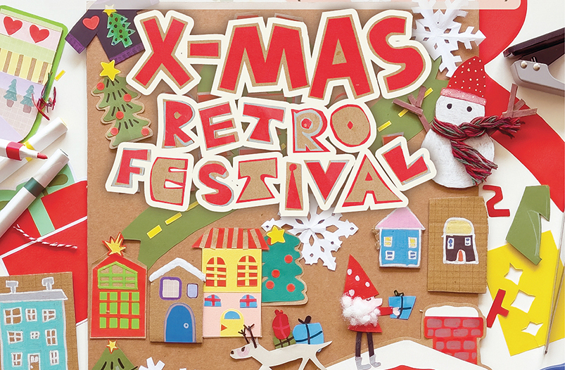 AZ-MZ 세대공감 레트로 페스티벌 개최