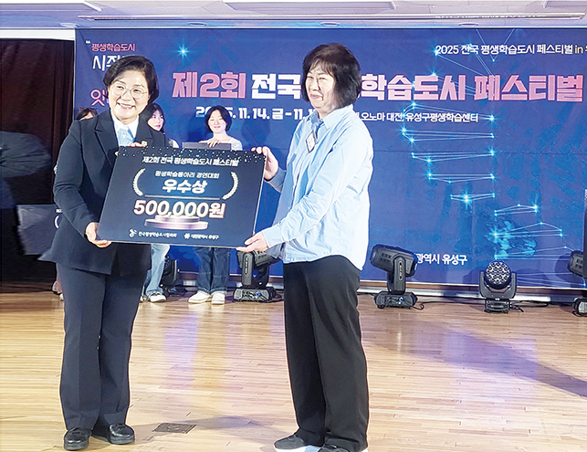 ‘북구 휴먼디자이너’, 페스티벌 동아리 발표대회 우수상