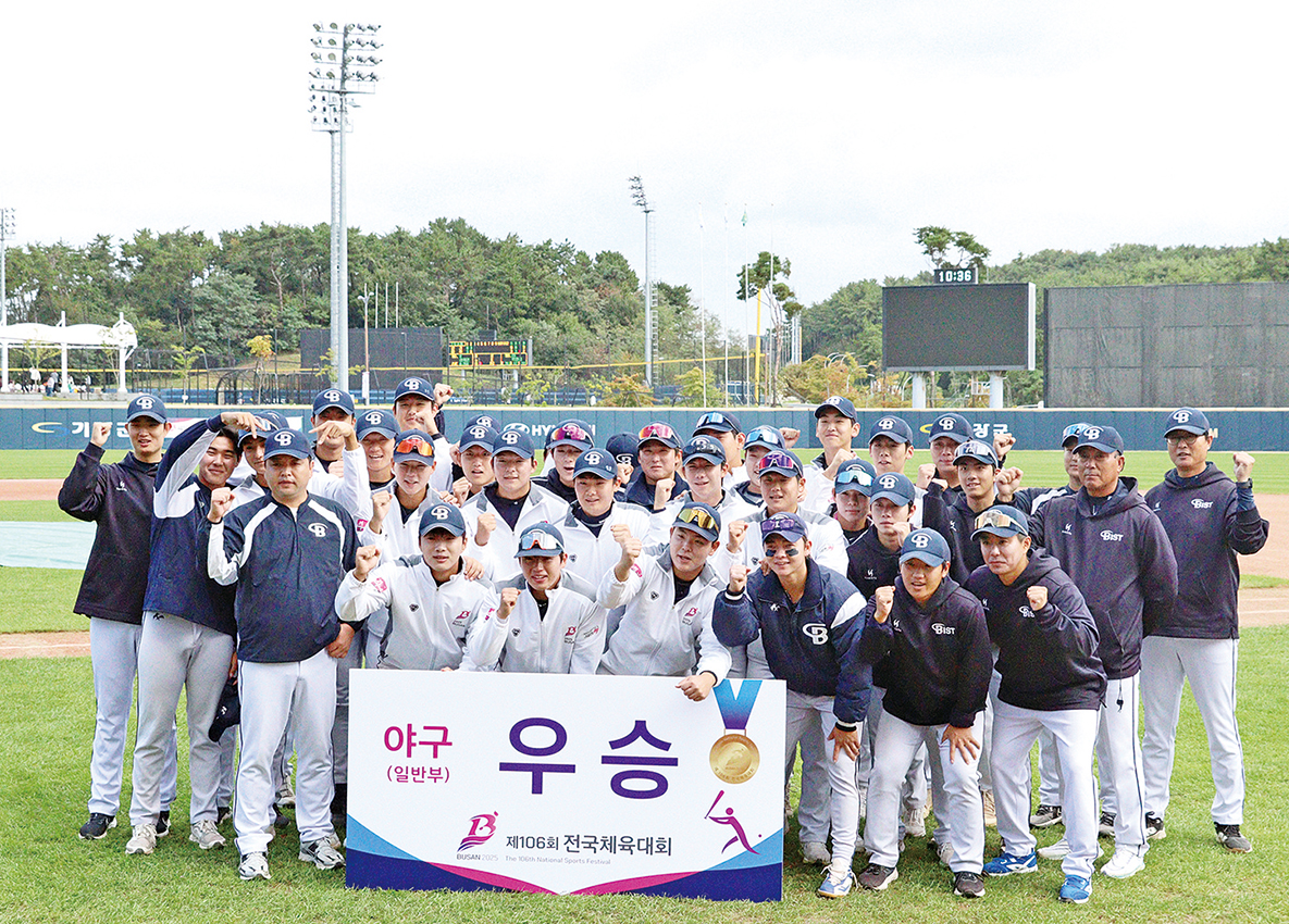 전국체전·전국장애인체전, 열정과 도전으로 북구를 빛낸 영웅들